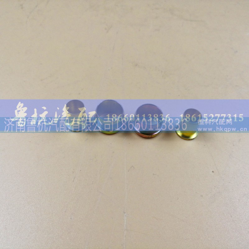 ,卡芯套铜ø12,济南鲁杭汽配有限公司 ,卡芯套铜ø12,济南鲁杭汽配有限公司