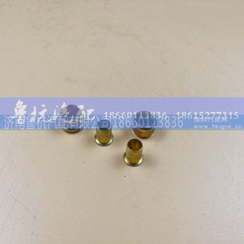 ,卡芯套铜ø10,济南鲁杭汽配有限公司 ,卡芯套铜ø10,济南鲁杭汽配有限公司