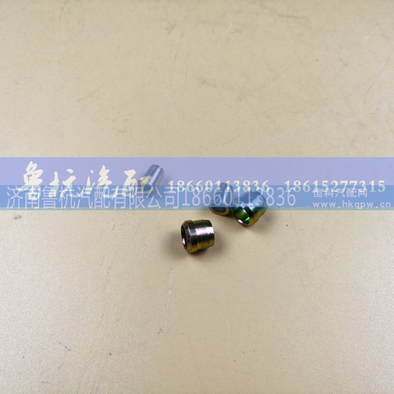 ø8,卡芯套铜,济南鲁杭汽配有限公司