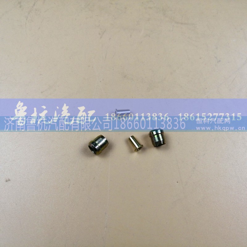 ,卡芯套铜ø6,济南鲁杭汽配有限公司 ,卡芯套铜ø6,济南鲁杭汽配有限公司