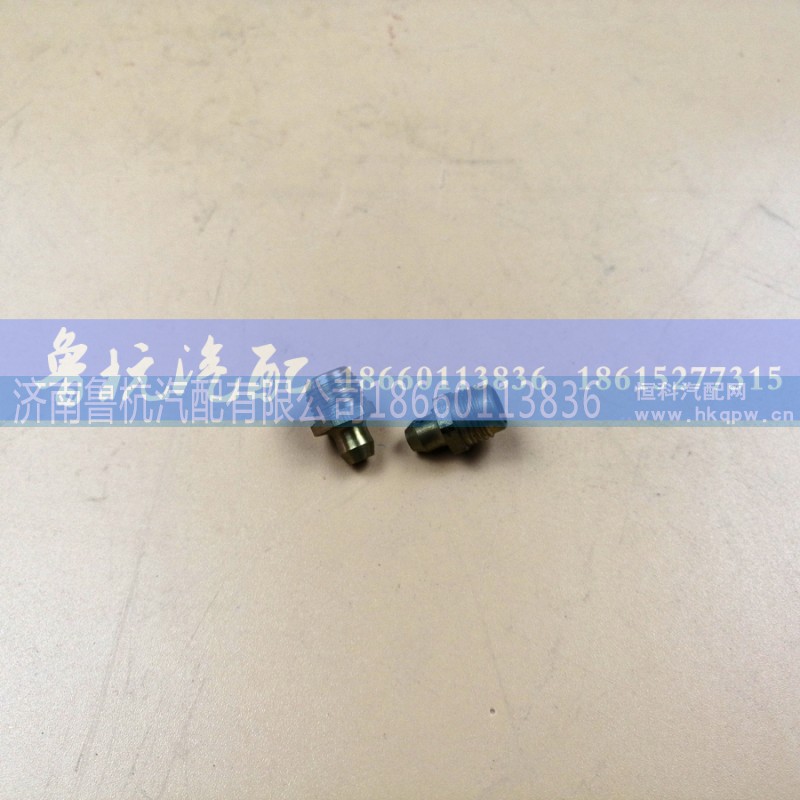 ,黄油嘴直铜ø10,济南鲁杭汽配有限公司 ,黄油嘴直铜ø10,济南鲁杭汽配有限公司