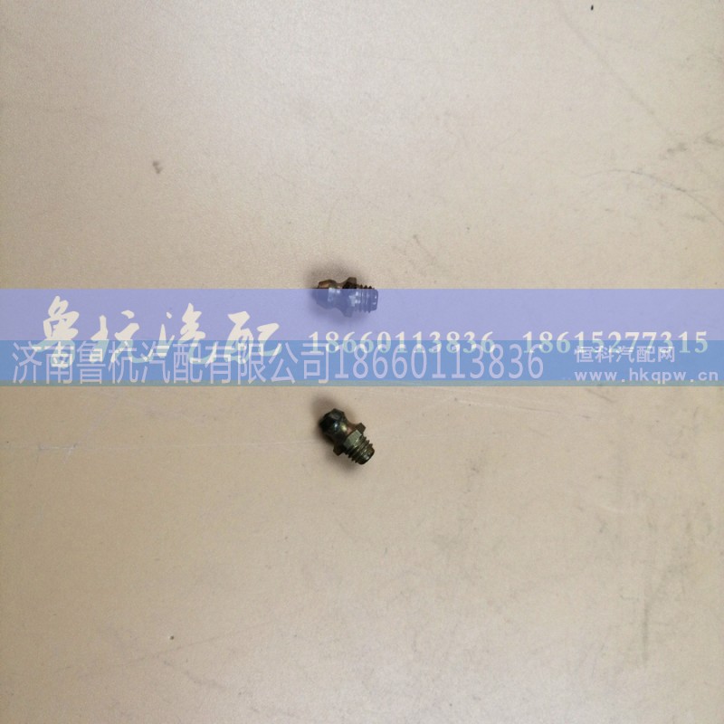 ,黄油嘴直ø6,济南鲁杭汽配有限公司