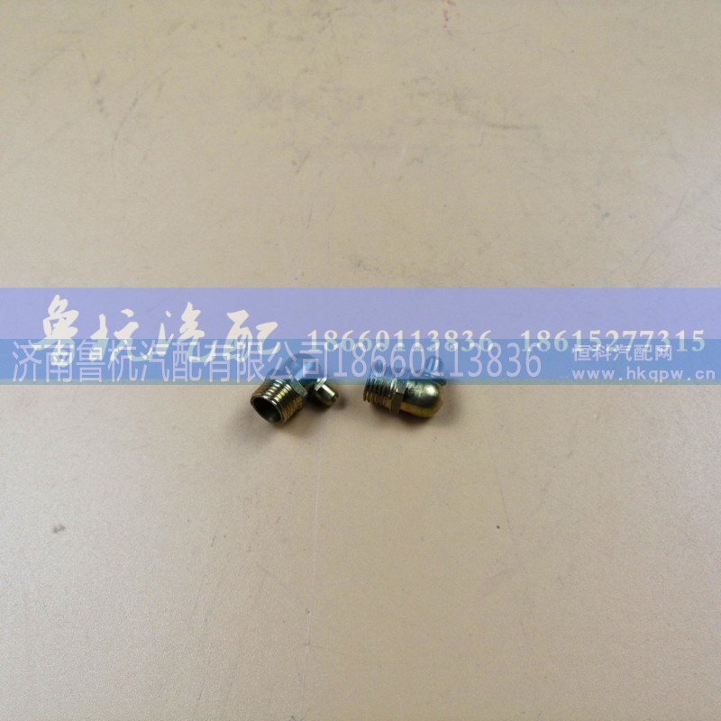 ,黄油嘴铜ø10 90°,济南鲁杭汽配有限公司