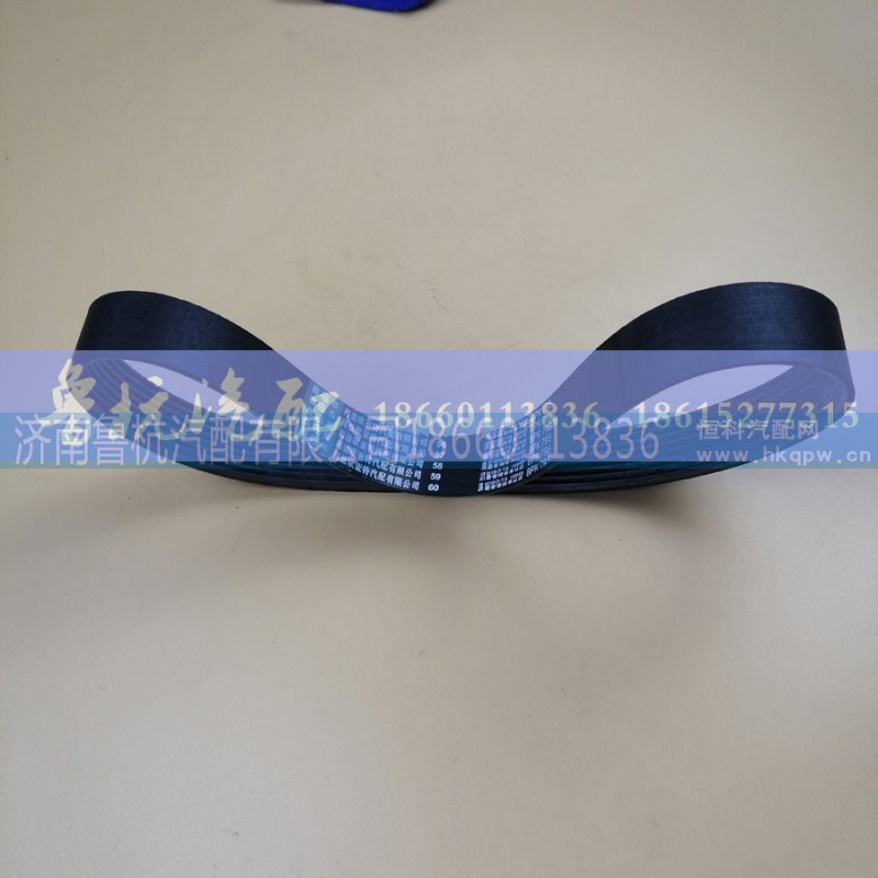 612600090600,皮带,济南鲁杭汽配有限公司