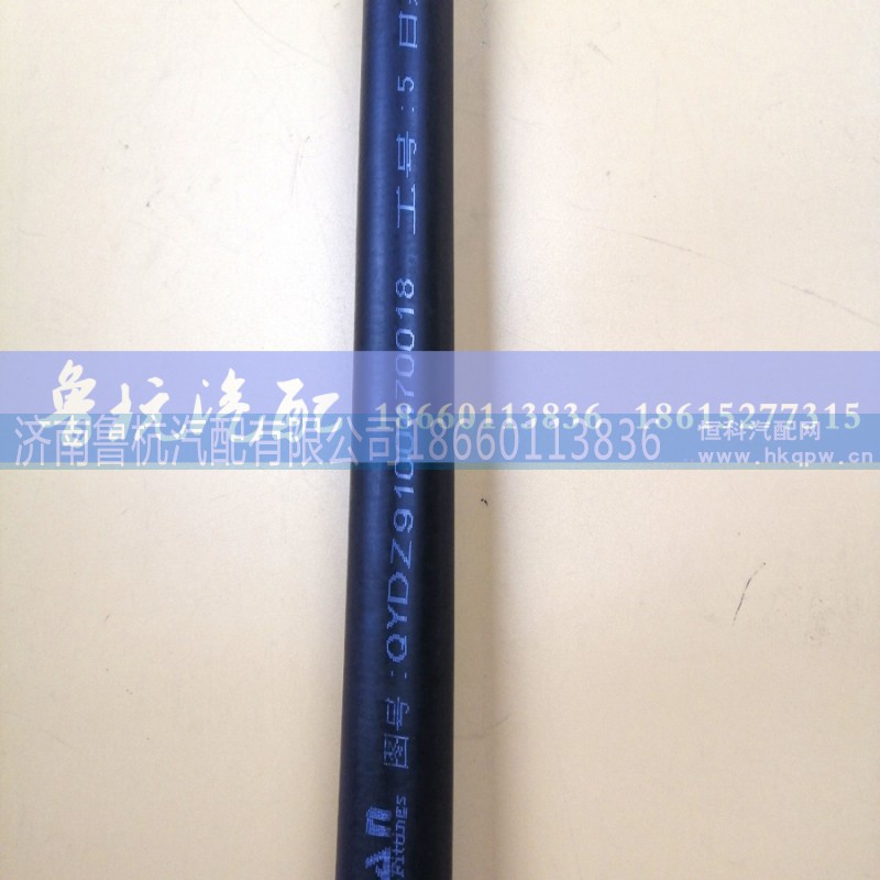 DZ9100470018,陜汽德龍成形軟管DZ9100470018,濟南魯杭汽配有限公司