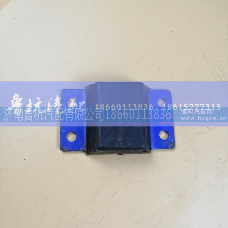 AZ9114520091,豪沃后钢板限位块AZ9114520091,济南鲁杭汽配有限公司