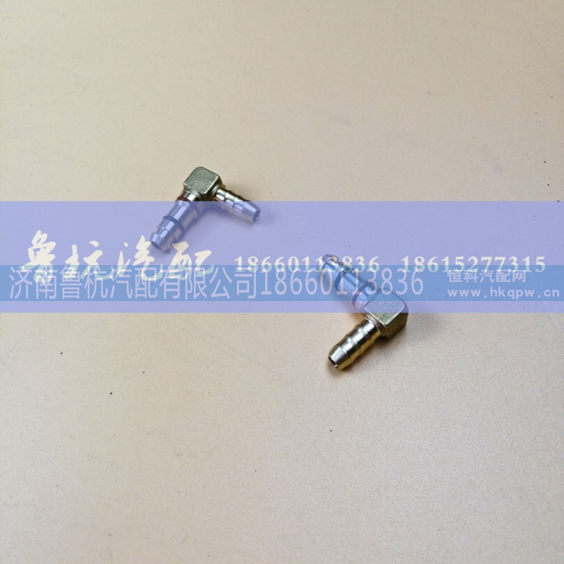 16x8,直角接頭（銅）16x8,濟(jì)南魯杭汽配有限公司