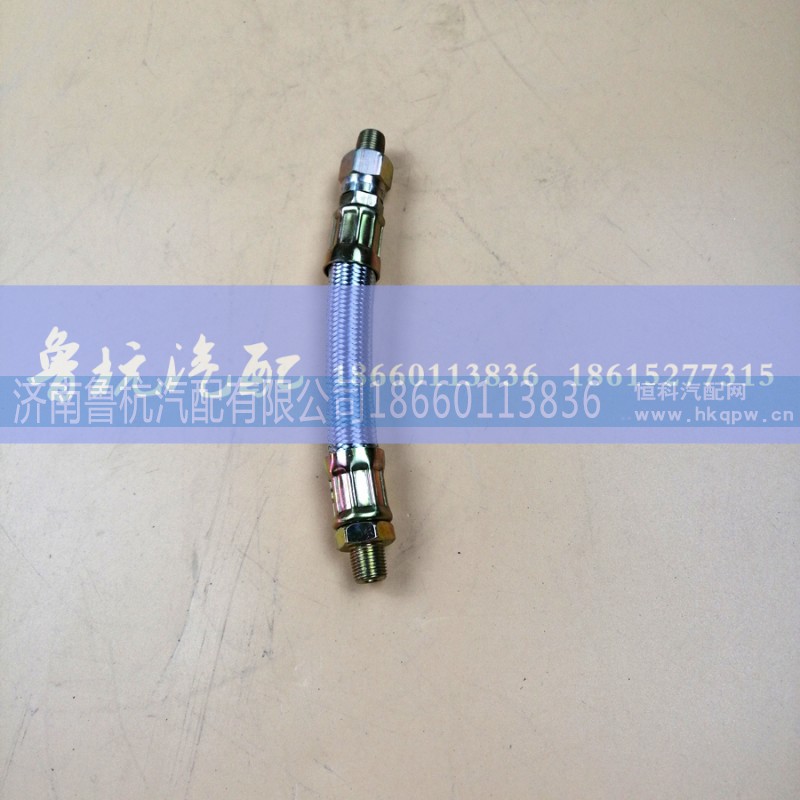 55512,气管,济南鲁杭汽配有限公司