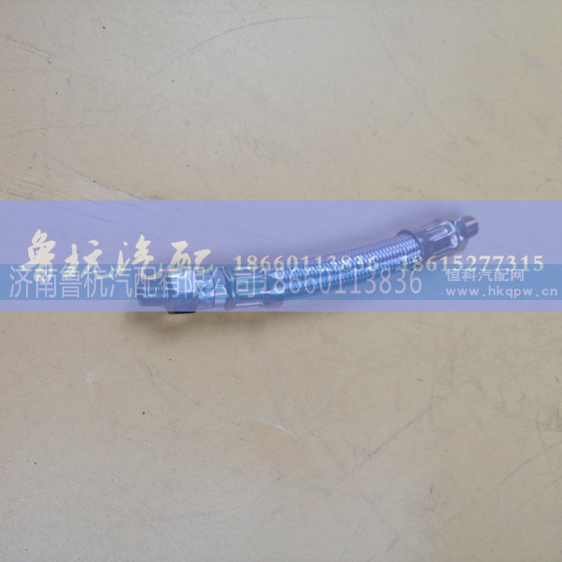 55512,气管,济南鲁杭汽配有限公司