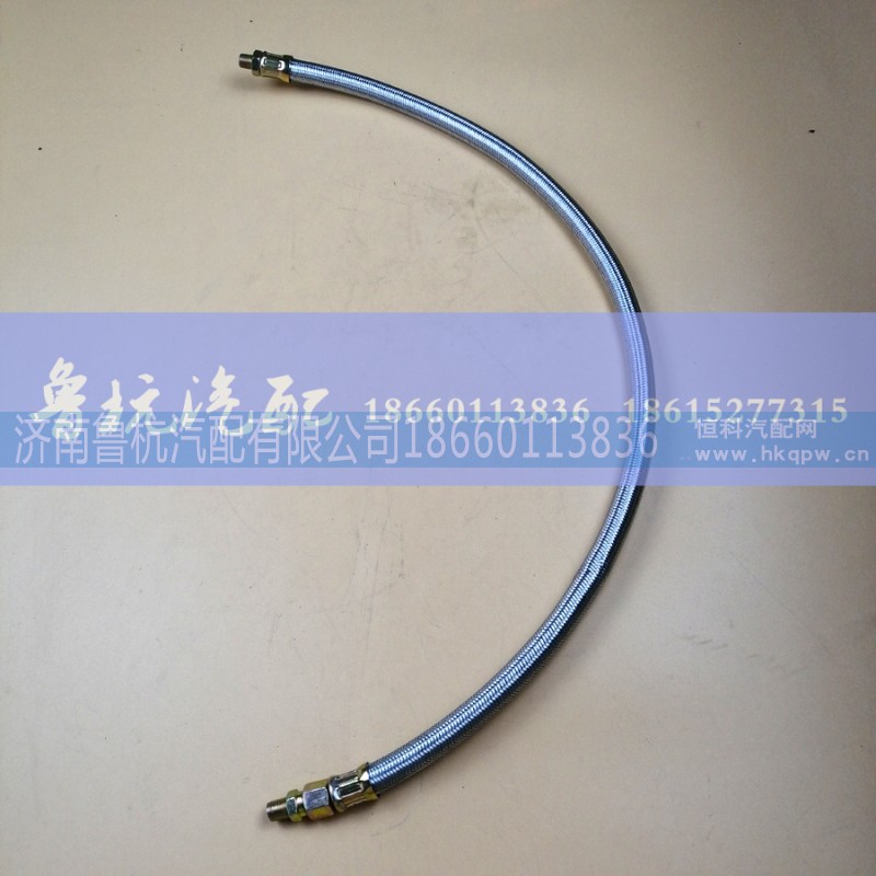 55522,软管,济南鲁杭汽配有限公司