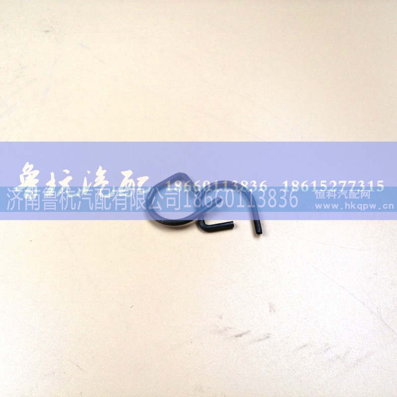 9293,轴承回位弹簧,济南鲁杭汽配有限公司