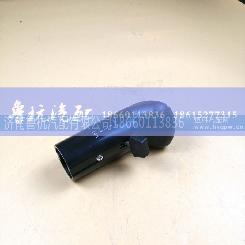 10JS160-1708010,10档手柄球（细）,济南鲁杭汽配有限公司