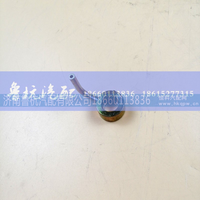 612600010750,618喷嘴组件(粗长)612600010750,济南鲁杭汽配有限公司 612600010750,618喷嘴组件(粗长)612600010750,济南鲁杭汽配有限公司