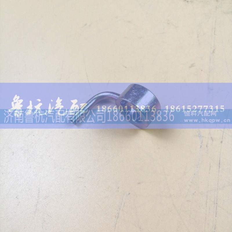 612600010750,618喷嘴组件(粗长)612600010750,济南鲁杭汽配有限公司 612600010750,618喷嘴组件(粗长)612600010750,济南鲁杭汽配有限公司