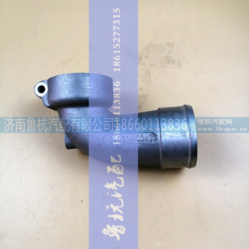 61560110013,潍柴WD15.34发动机增压器连接弯管61560110013,济南鲁杭汽配有限公司
