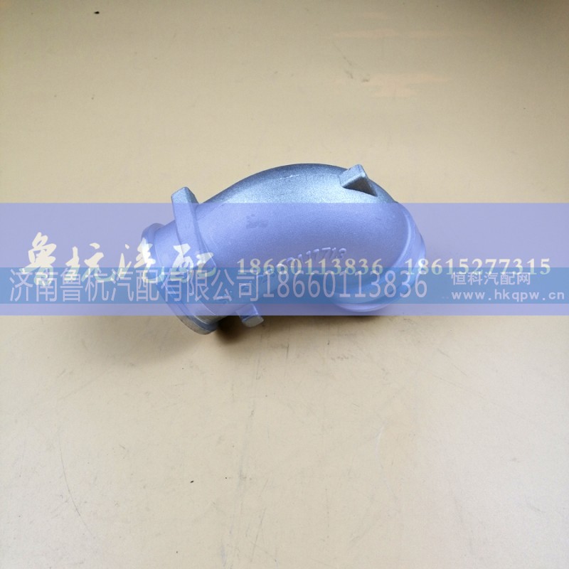 612600111713,潍柴发动机连接短管612600111713,济南鲁杭汽配有限公司 612600111713,潍柴发动机连接短管612600111713,济南鲁杭汽配有限公司