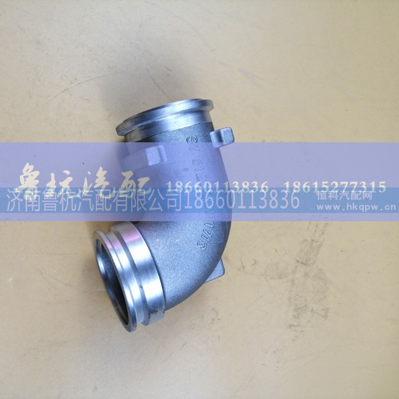 612600111713,潍柴发动机连接短管612600111713,济南鲁杭汽配有限公司 612600111713,潍柴发动机连接短管612600111713,济南鲁杭汽配有限公司