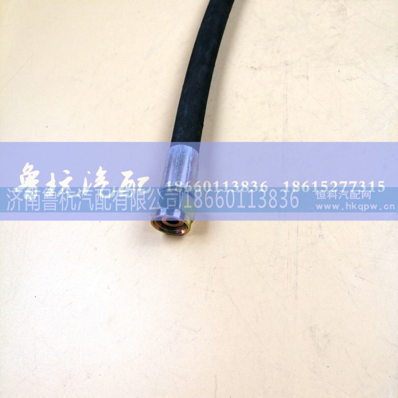 WG9100470107,奥龙软管WG9100470107,济南鲁杭汽配有限公司 WG9100470107,奥龙软管WG9100470107,济南鲁杭汽配有限公司