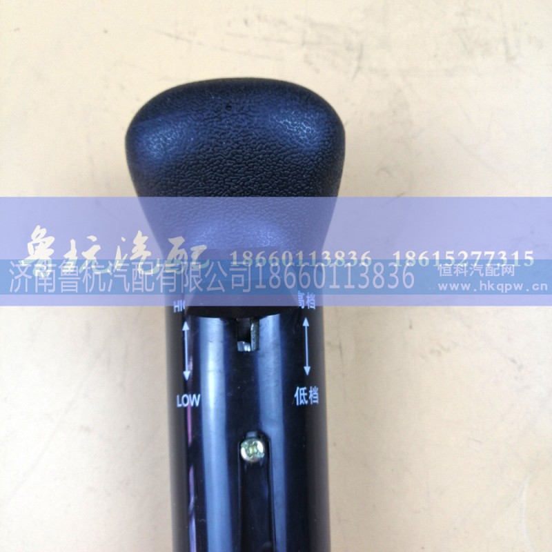 A-5010-8档C,8档手柄球（粗）,济南鲁杭汽配有限公司