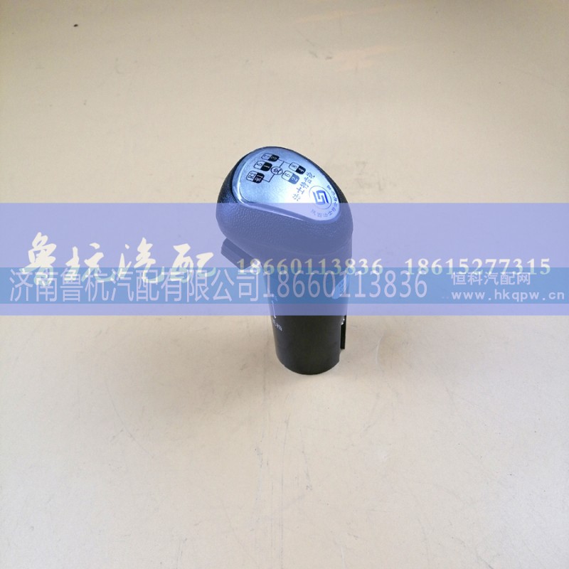 A1-5010-8档,8档手柄球（细）,济南鲁杭汽配有限公司