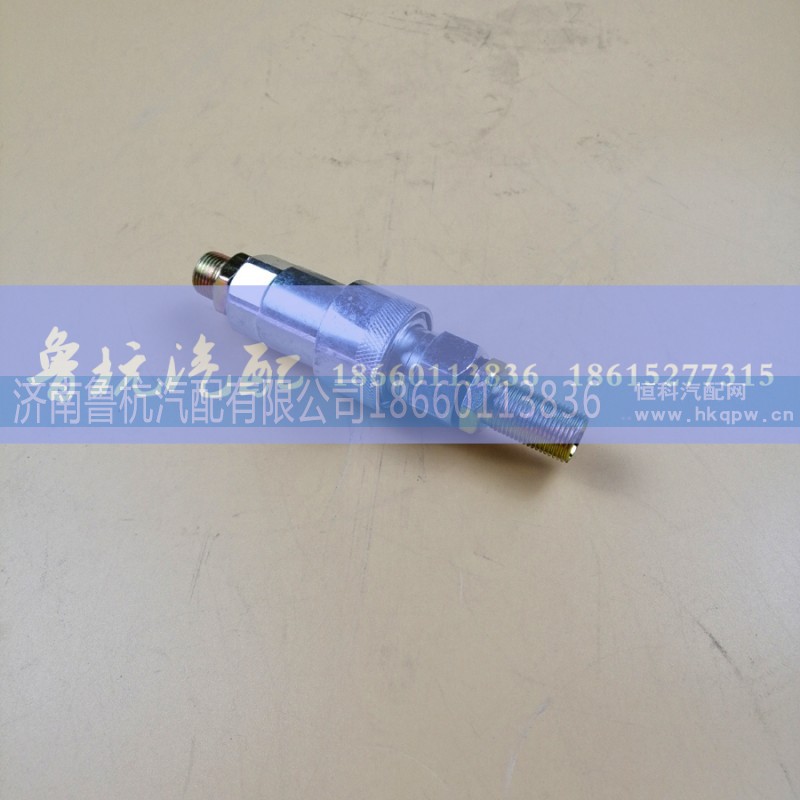 ,掛車自封閥,濟南魯杭汽配有限公司
