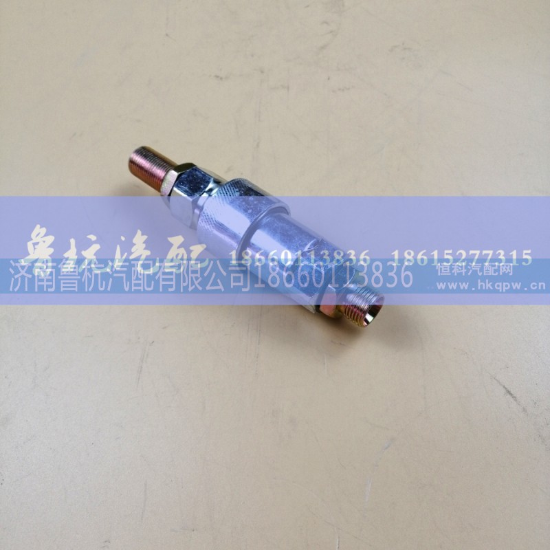 ,掛車自封閥,濟南魯杭汽配有限公司