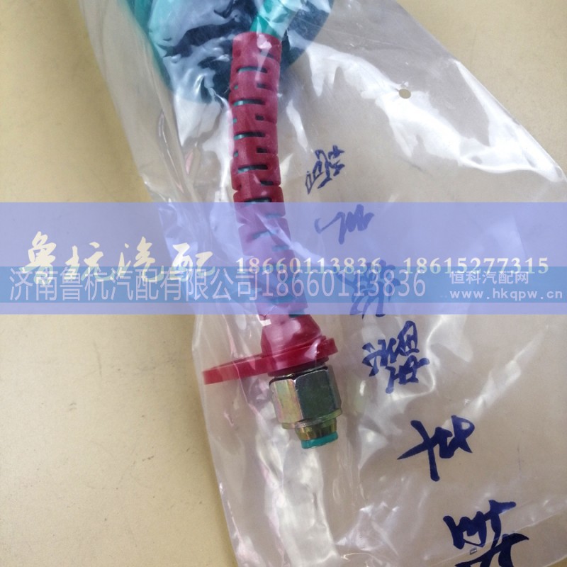 ,挂车气管,济南鲁杭汽配有限公司