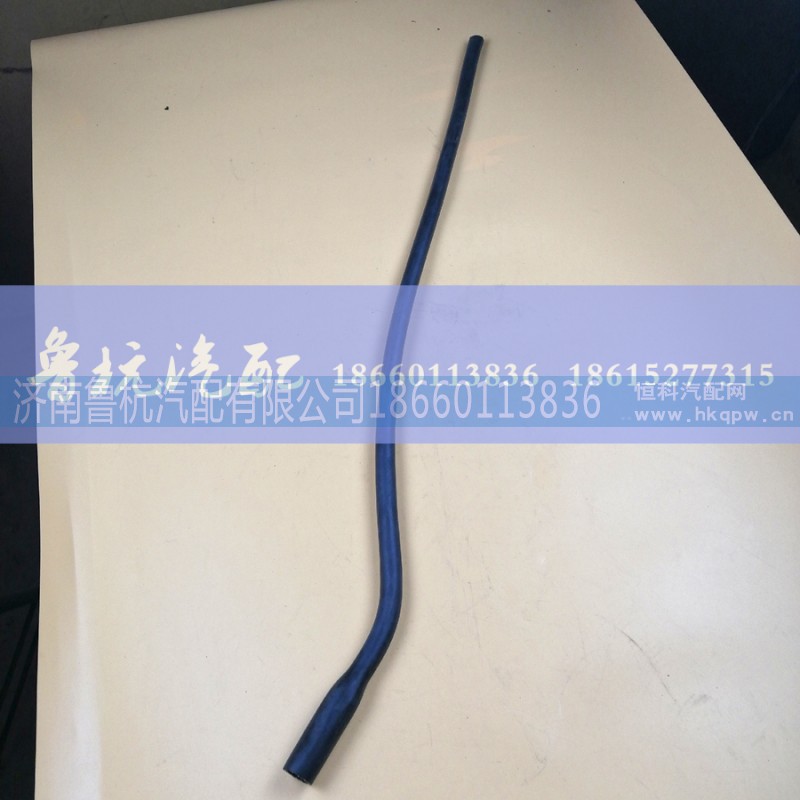 WG9719530261,膨脹水箱膠管（16-8變徑）,濟南魯杭汽配有限公司