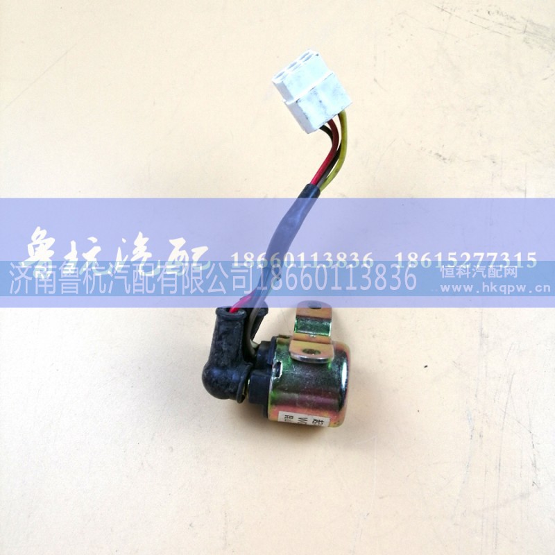 WG9100583049,起动继电器24V,济南鲁杭汽配有限公司