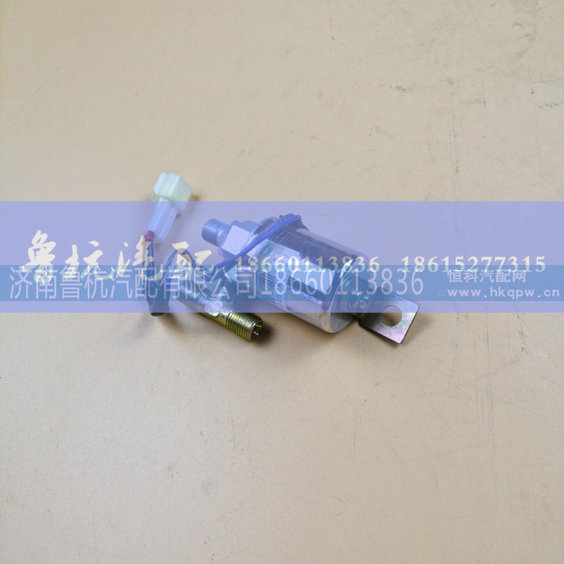 WG9718710001,气喇叭电磁阀WG9718710001,济南鲁杭汽配有限公司