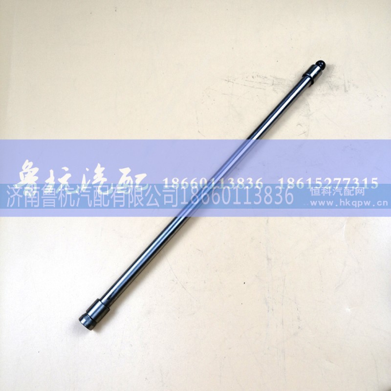 VG1500050070,氣門推桿VG1500050070,濟(jì)南魯杭汽配有限公司