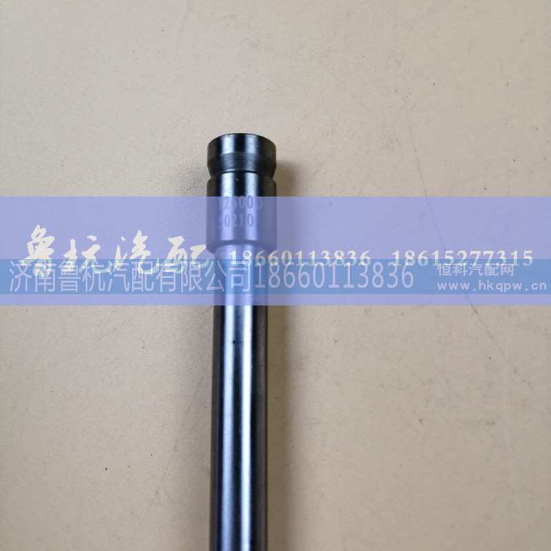 VG1500050070,氣門推桿VG1500050070,濟(jì)南魯杭汽配有限公司