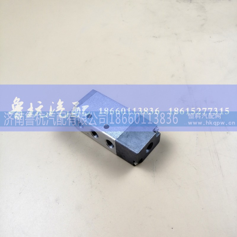 12JS160T-1703052,單H閥,濟南魯杭汽配有限公司