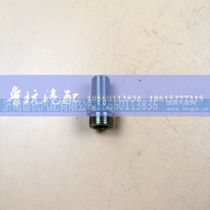 ,20平x20錐 直角接頭,濟(jì)南魯杭汽配有限公司