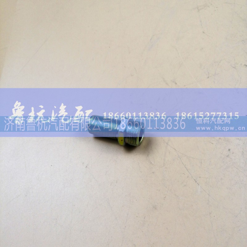 ,20平x20錐 直角接頭,濟(jì)南魯杭汽配有限公司