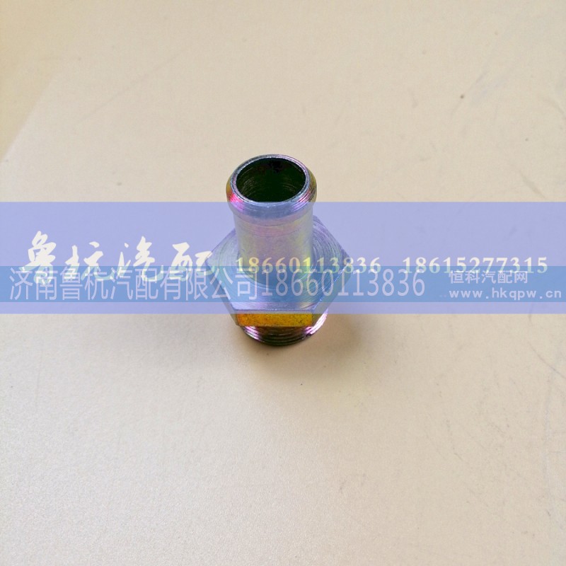 ,26插19接頭,濟(jì)南魯杭汽配有限公司