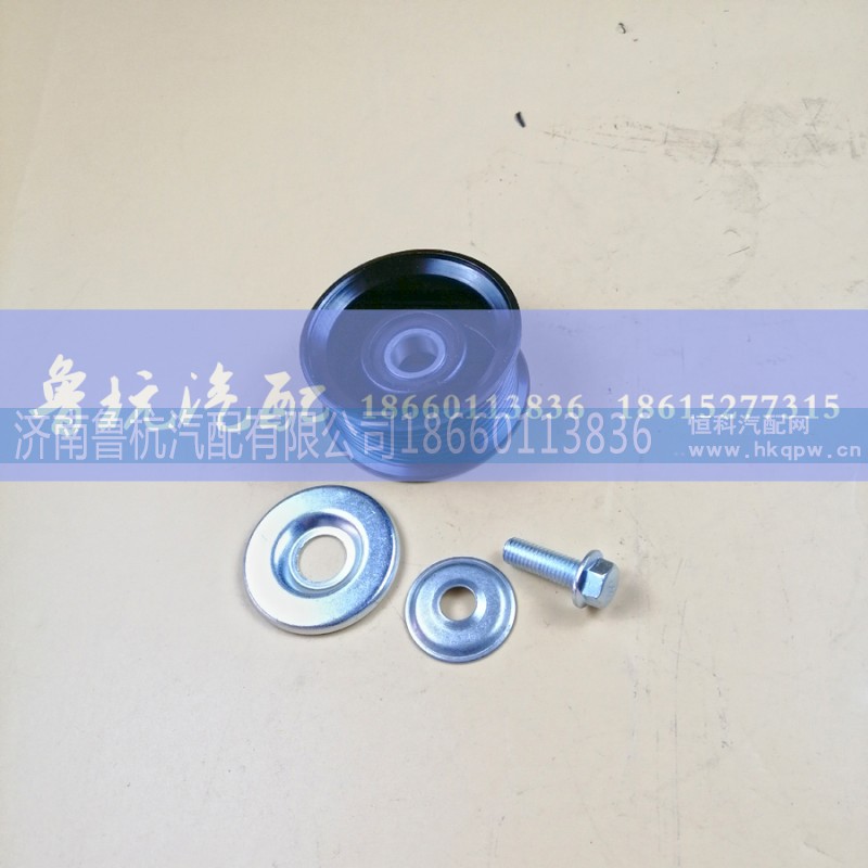 ,36D8槽轮,济南鲁杭汽配有限公司