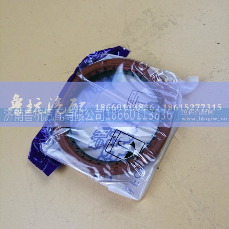 ,變速箱后油封,濟(jì)南魯杭汽配有限公司