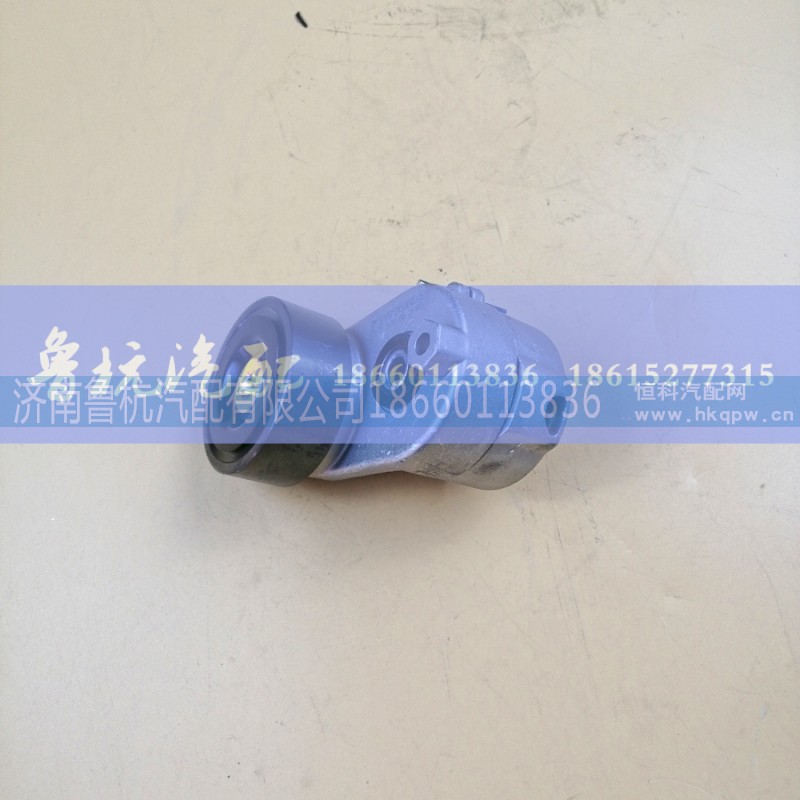 VG1246060005,发动机皮带涨紧轮 VG1246060005,济南鲁杭汽配有限公司