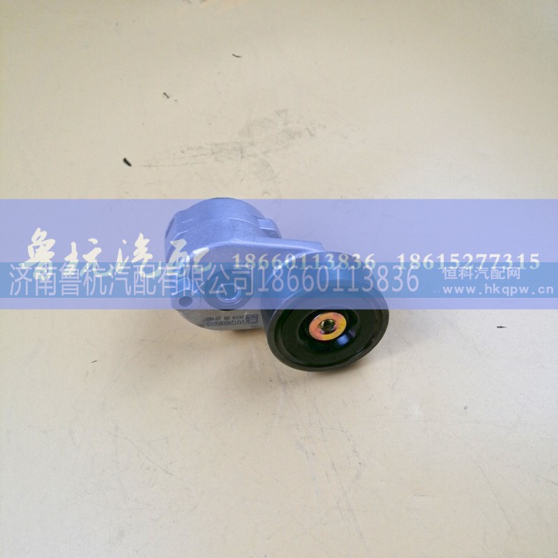 ,豪沃涨紧轮VG1246060022,济南鲁杭汽配有限公司