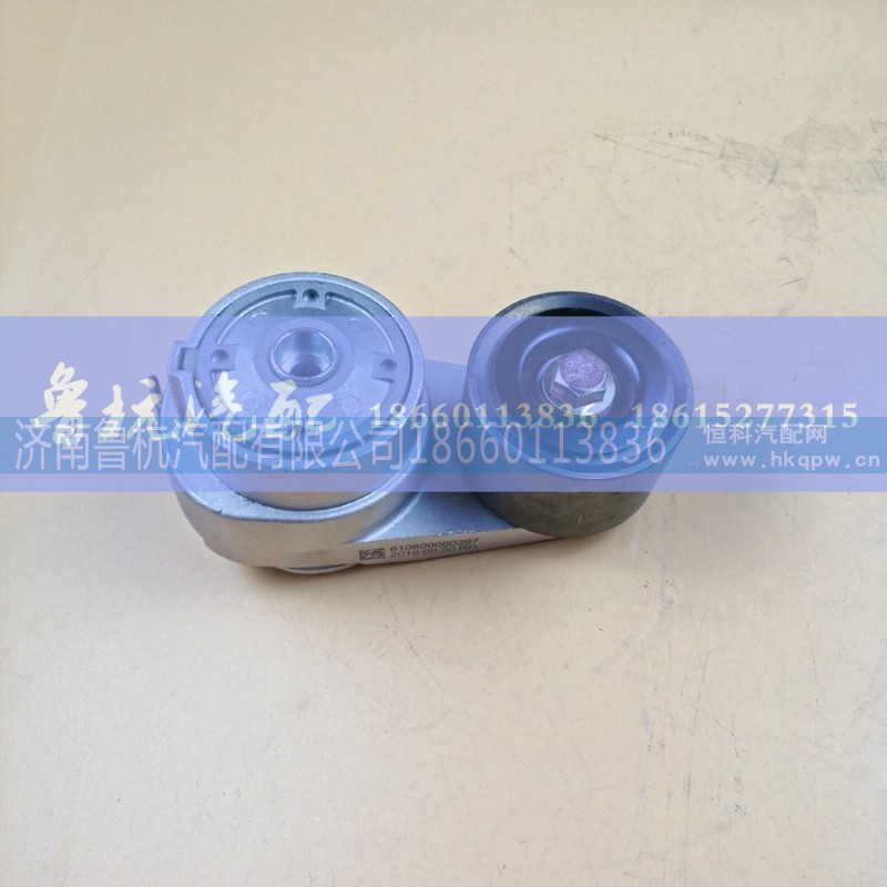 ,豪沃涨紧轮VG2600060313,济南鲁杭汽配有限公司