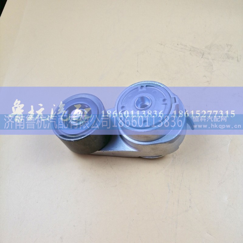 ,豪沃涨紧轮VG2600060313,济南鲁杭汽配有限公司