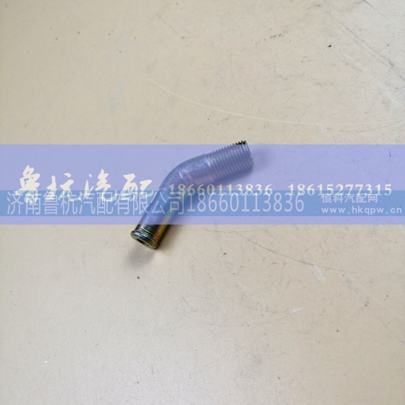 ,空壓機(jī)接頭14小彎,濟(jì)南魯杭汽配有限公司
