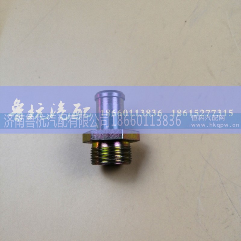 ,空壓機(jī)接頭,濟(jì)南魯杭汽配有限公司