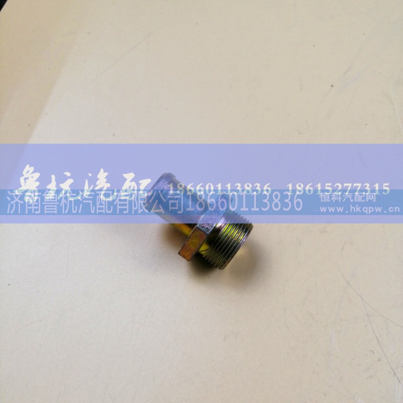 ,空壓機(jī)接頭,濟(jì)南魯杭汽配有限公司