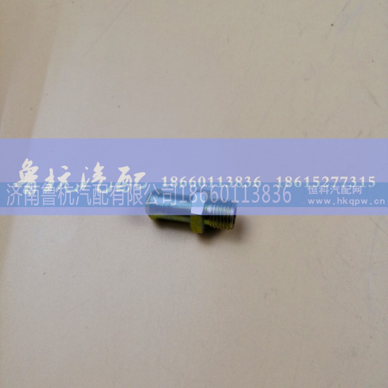 ,空壓機接頭M14,濟南魯杭汽配有限公司