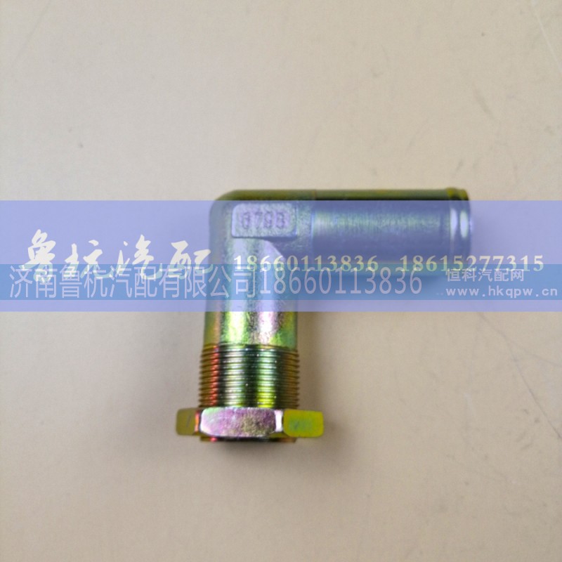 6798,空壓機(jī)進(jìn)氣接頭,濟(jì)南魯杭汽配有限公司