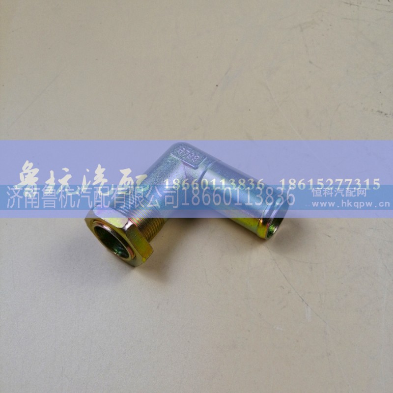 6798,空壓機(jī)進(jìn)氣接頭,濟(jì)南魯杭汽配有限公司