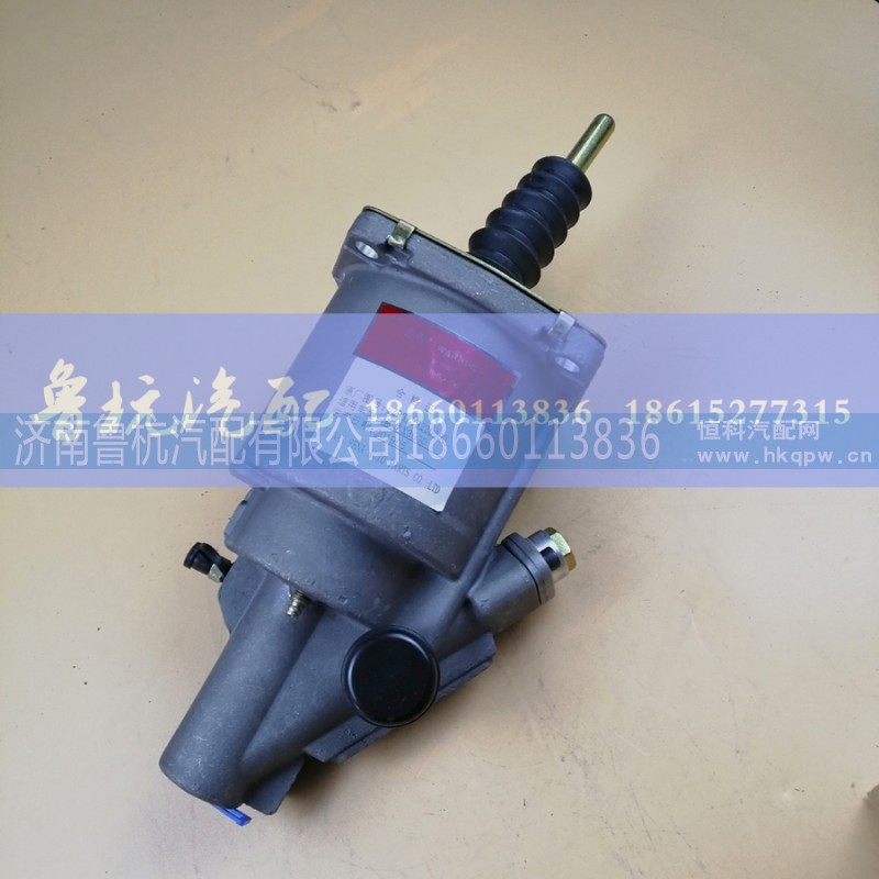 DZ93189230080,離合器分泵,濟(jì)南魯杭汽配有限公司