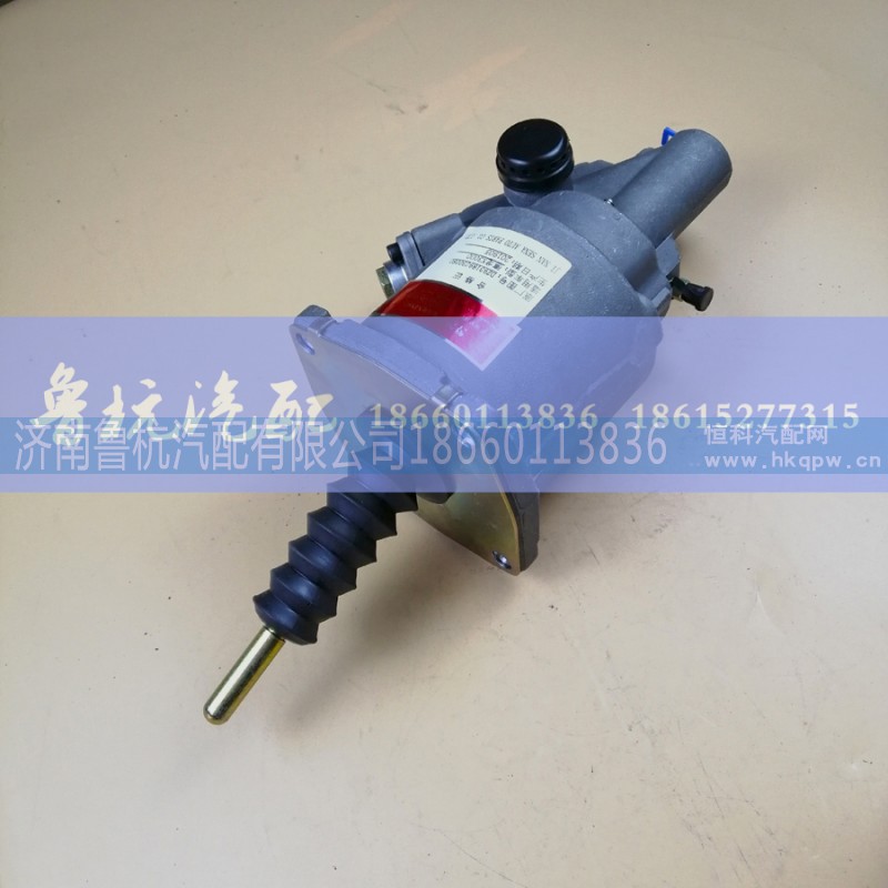 DZ93189230080,離合器分泵,濟(jì)南魯杭汽配有限公司